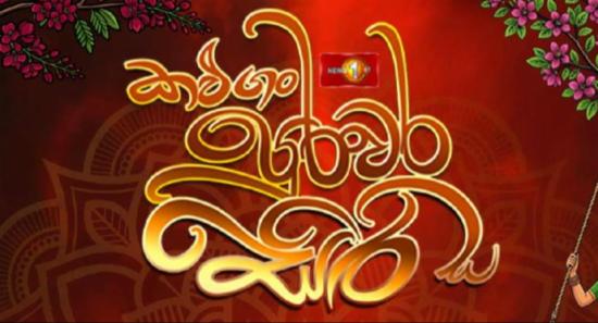 "කළු ගං පුරවර සිරි" අද දවස පුරා කළුතර, බෝම්බුවලදී